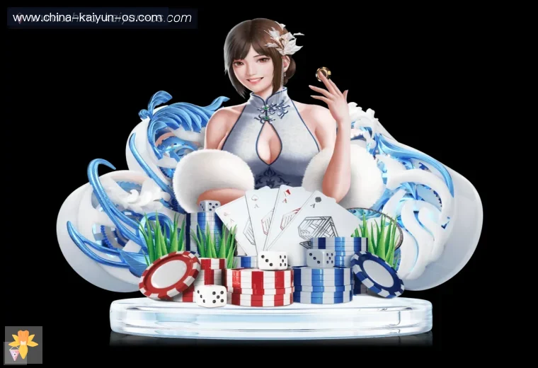 开云赛事服务数据统计