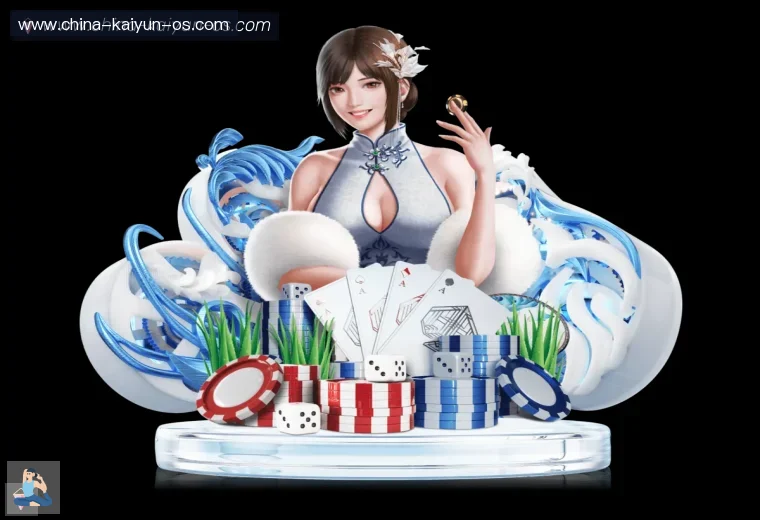 开云赛事数据看板体育入口指南