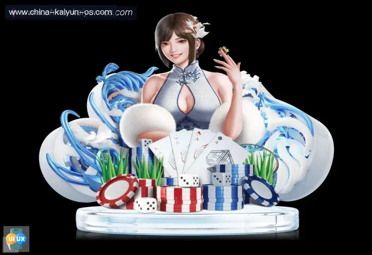 开云赛事数据看板赛事服务说明