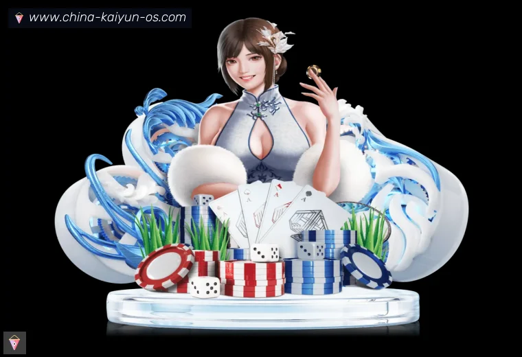 开云赛事数据看板体育入口指南